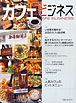 新刊
