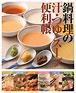 新刊