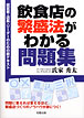 新刊