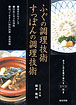 新刊