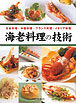 新刊