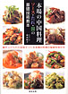 新刊