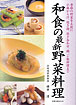 新刊
