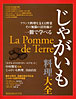 新刊