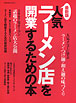 新刊