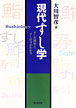 新刊