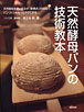 新刊
