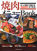 新刊