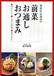 新刊