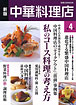 新刊