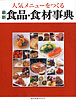 新刊
