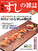 新刊