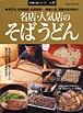 新刊