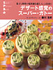 新刊