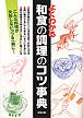 新刊