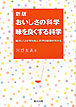 新刊