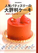 新刊