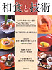新刊
