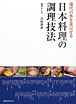 新刊