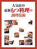 新刊