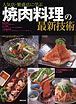新刊