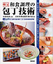 新刊