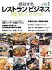 新刊