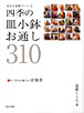 新刊