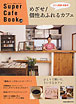 新刊