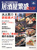 新刊