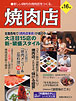 新刊