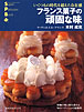 新刊