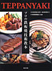 新刊