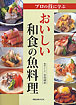 新刊
