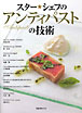 新刊