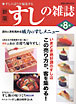 新刊