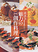 新刊