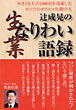 新刊