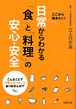 新刊