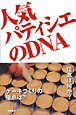 新刊