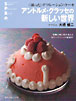 新刊
