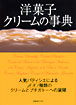 新刊