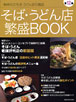 新刊
