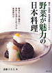 新刊