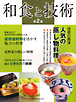 新刊