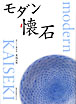 新刊