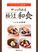 新刊