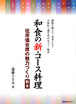 新刊