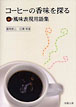 新刊