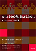 新刊
